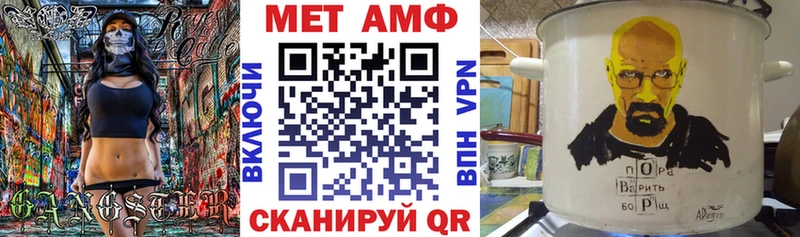 Amphetamine Premium  blacksprut зеркало  Котовск  наркота 