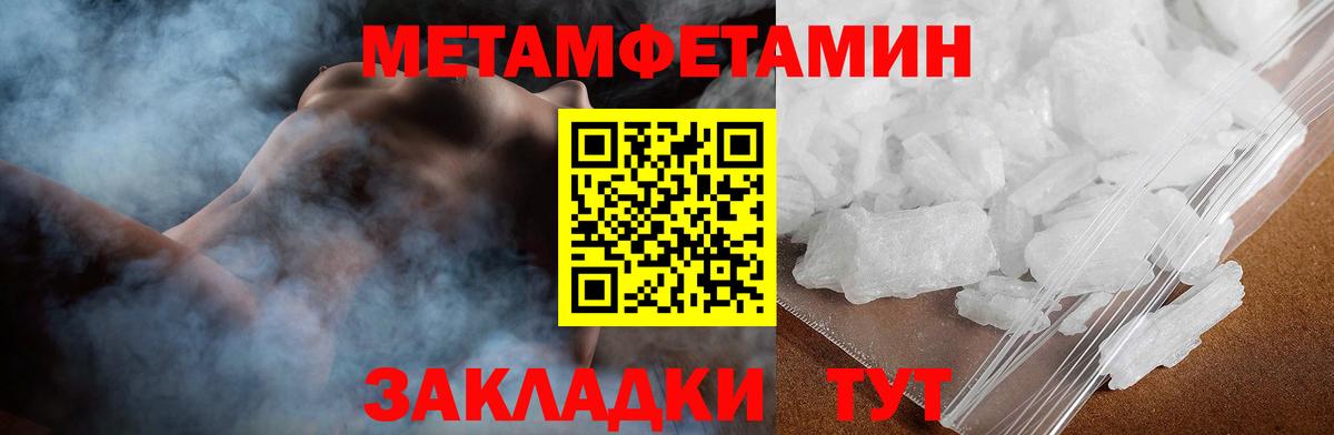 Котовск  АМФЕТАМИН 98%  АМФ  АМФ  Вход с VPN 