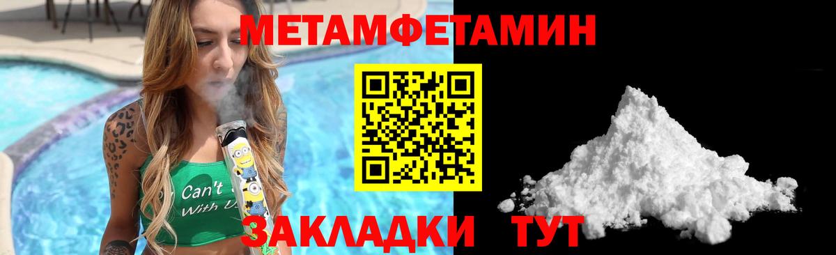 АМФ 98% Котовск