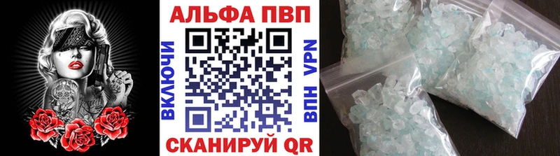 хочу Котовск Alpha-PVP крисы CK