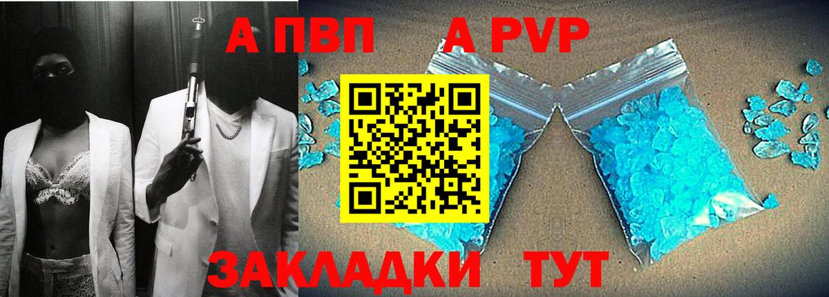 A PVP СК Котовск