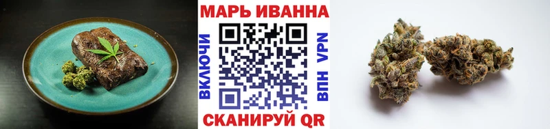Canna-Cookies конопля  Котовск 