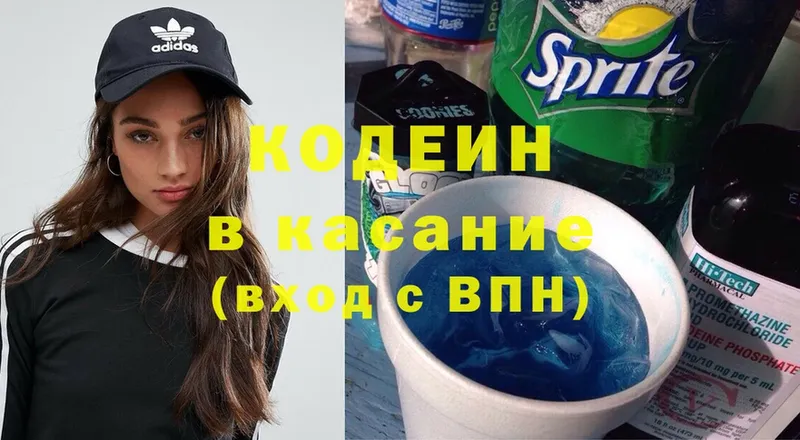 mega ТОР  Котовск  Codein Purple Drank 