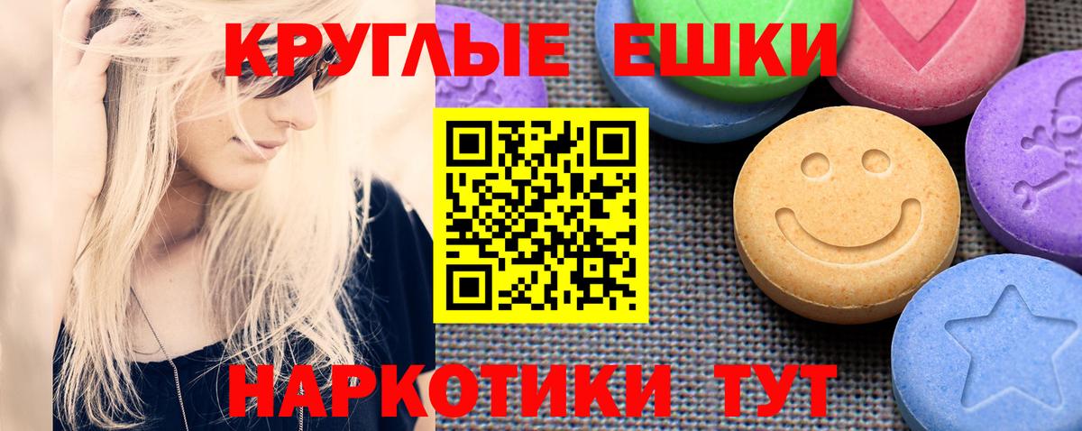 ЭКСТАЗИ Дубай  Вход с VPN  ЭКСТАЗИ  Котовск 