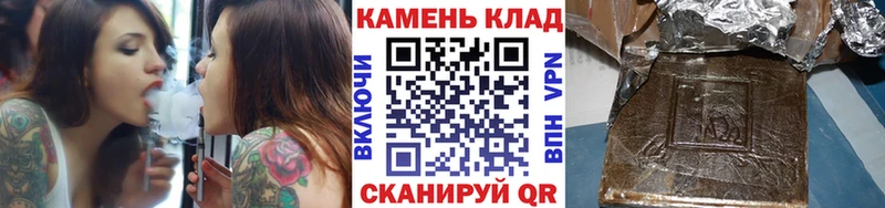 ГАШИШ 40% ТГК  Котовск 