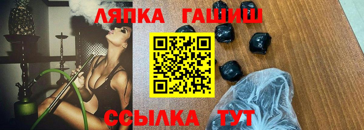 MDMA  Вход с VPN  АМФ кристаллы  Меф кристаллы  ГЕРОИН  Котовск  ГАШИШ  COCAIN 