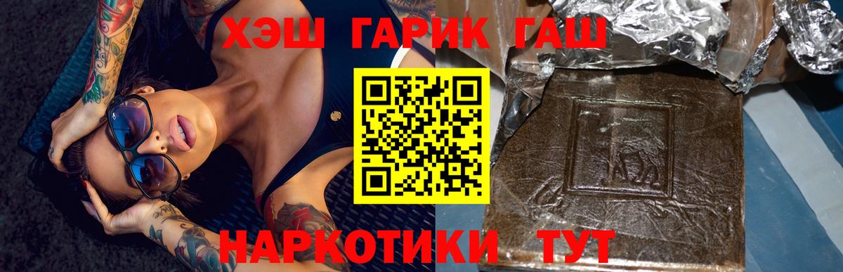 ГАШ Ice-O-Lator  Гашиш Ice-O-Lator  Гашиш  Котовск 