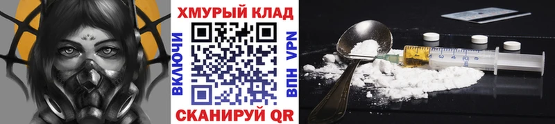 ГЕРОИН Афган  Котовск 