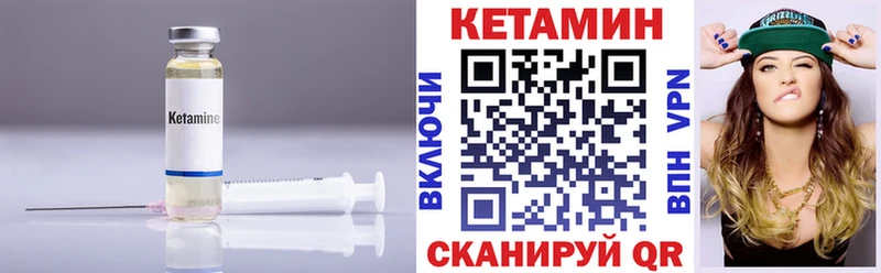 купить наркотик  Котовск  MEGA   КЕТАМИН ketamine 