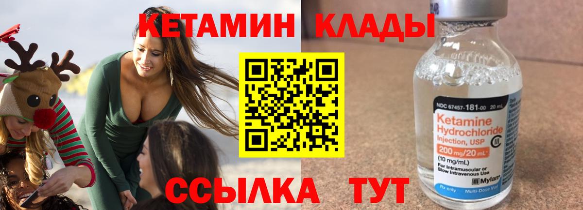 Котовск  ГАШИШ  Конопля  Альфа ПВП СОЛЬ кристаллы  МЕТАМФЕТАМИН  Меф МЯУ МЯУ кристаллы  Кокаин  МЕФ кристаллы  Кокаин 