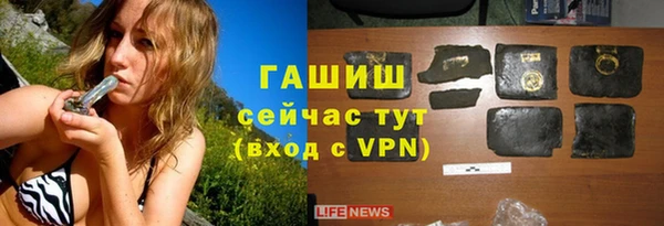 таблы Новозыбков