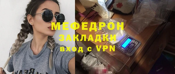 марки nbome Нефтекумск