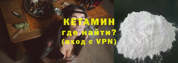 таблы Новозыбков