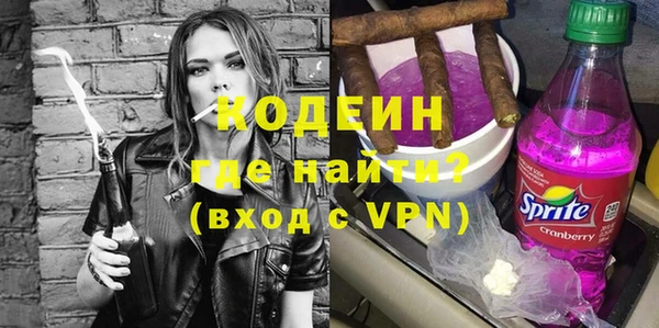 марки nbome Нефтекумск