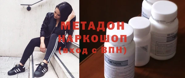 таблы Новозыбков