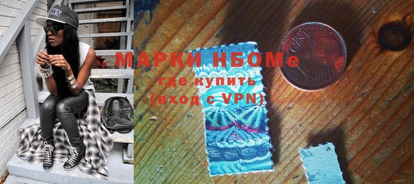 марки nbome Нефтекумск