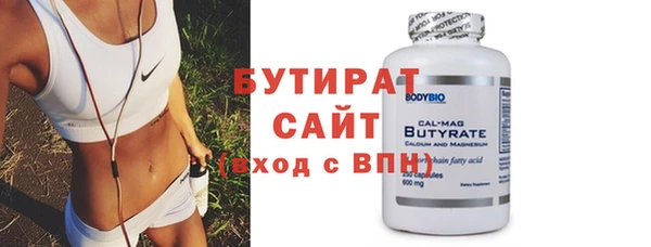 марки nbome Нефтекумск