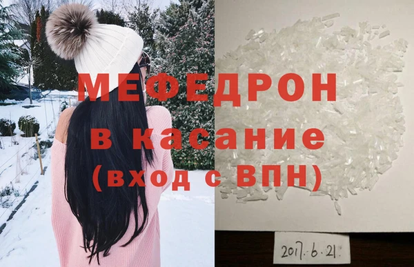 таблы Новозыбков