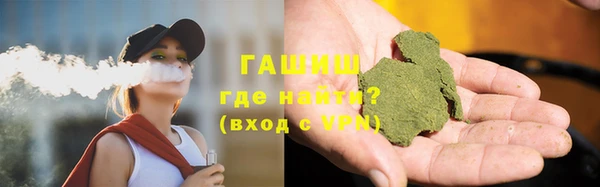 таблы Новозыбков