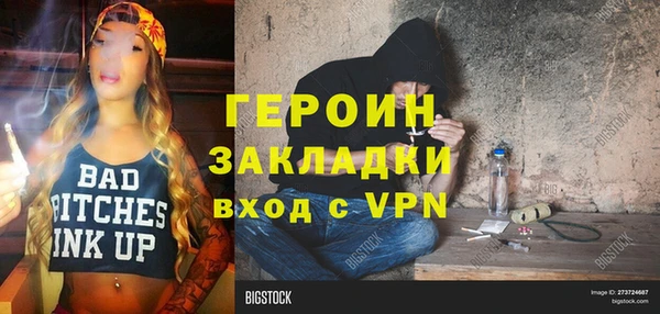 таблы Новозыбков