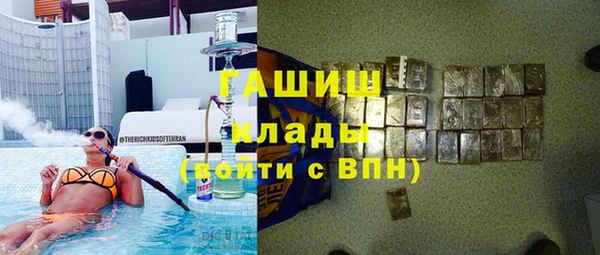 таблы Новозыбков