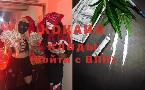 мефедрон Нея