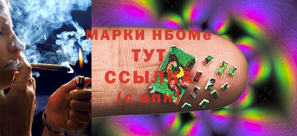 альфа пвп Новокубанск