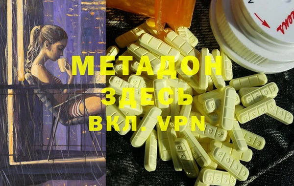 мефедрон Нея