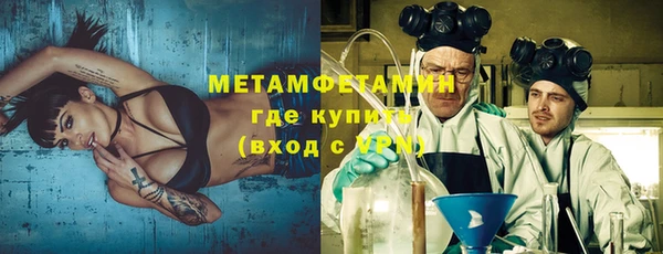 альфа пвп Новокубанск