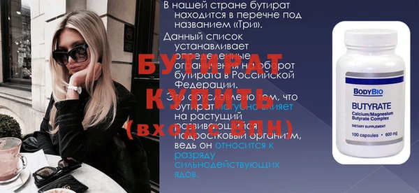 мефедрон Нея