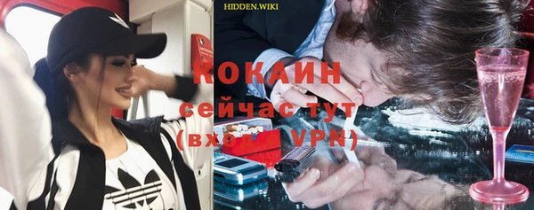 кокаин колумбия Нефтегорск