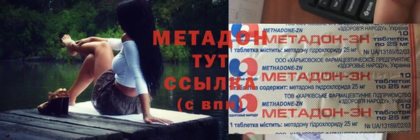 альфа пвп Новокубанск
