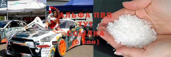 таблы Новозыбков