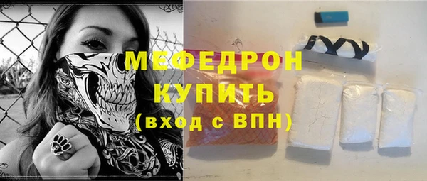 мефедрон Нея
