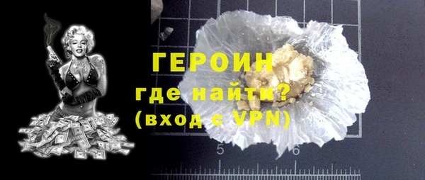 таблы Новозыбков