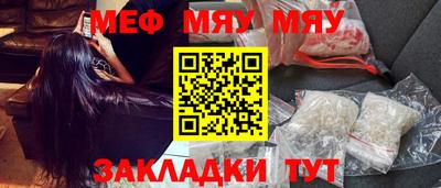 меф VHQ Донской