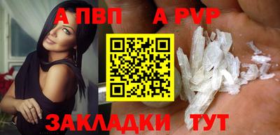 меф VHQ Донской