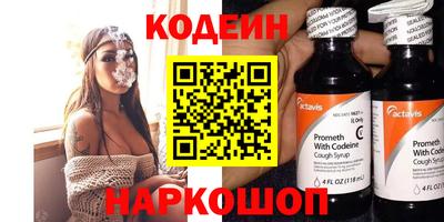 мефедрон Беслан