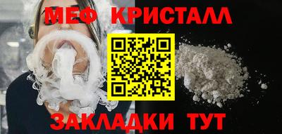 меф VHQ Донской