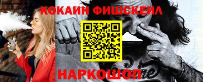 мефедрон Беслан