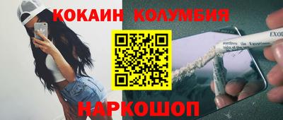 стаф Берёзовский