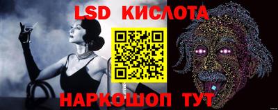 мефедрон Беслан