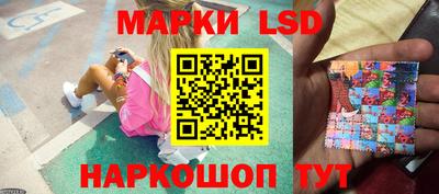 бутик Бийск