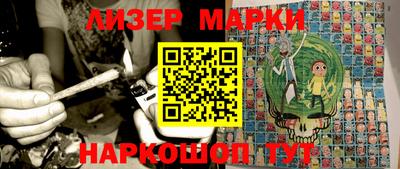 мефедрон Беслан