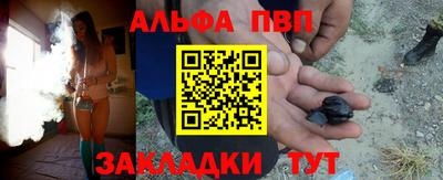 бутик Бийск