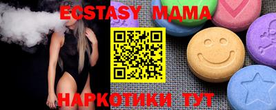 меф VHQ Донской