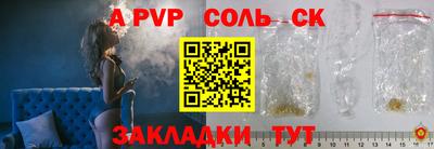 Альфа ПВП Донецк