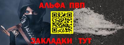 бутик Бийск