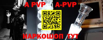 меф VHQ Донской
