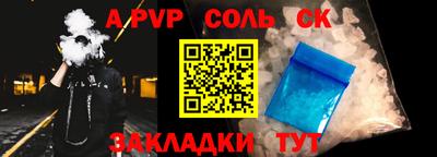 прущие крисы Абинск